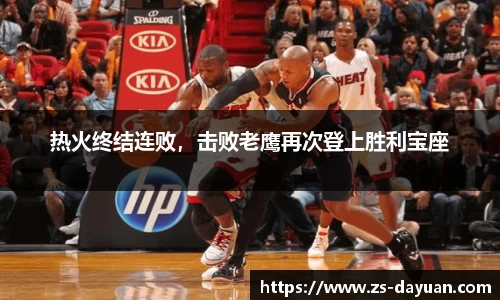 必威BETWAY西汉姆联