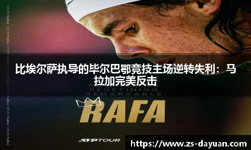 必威BETWAY官方网站