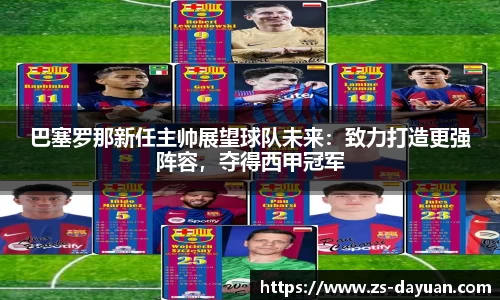 必威BETWAY西汉姆联