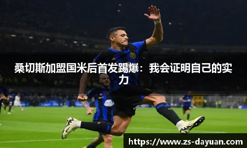 必威BETWAY西汉姆联