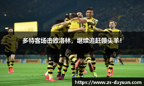 必威BETWAY西汉姆联