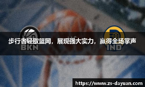 必威BETWAY