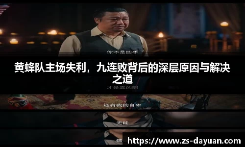 必威BETWAY