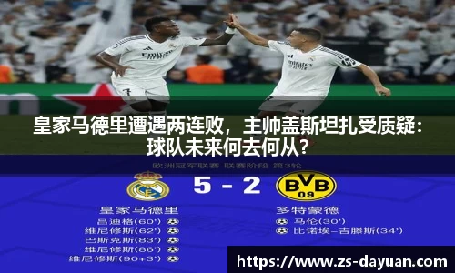 必威BETWAY