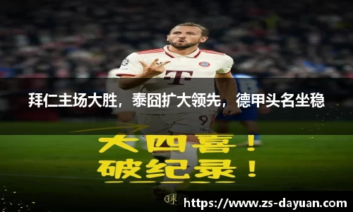 必威BETWAY官方网站