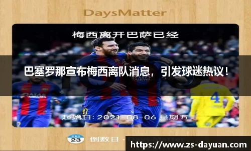必威BETWAY官方网站