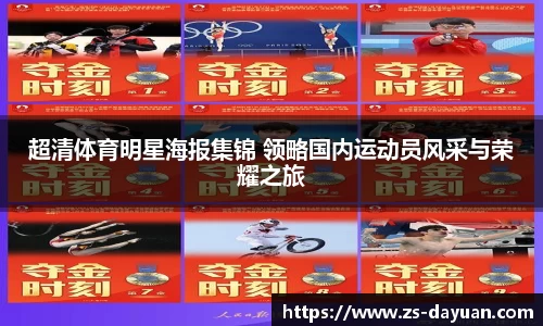 必威BETWAY西汉姆联
