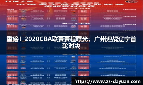 必威BETWAY