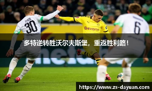 必威BETWAY西汉姆联