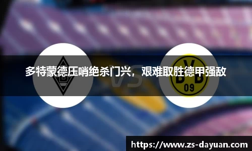 必威BETWAY