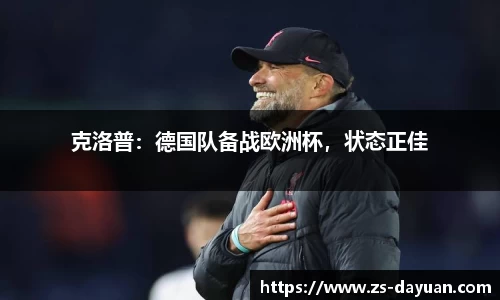 必威BETWAY西汉姆联