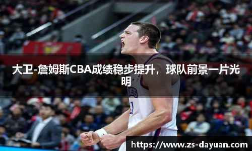 必威BETWAY西汉姆联