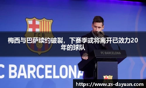 必威BETWAY西汉姆联