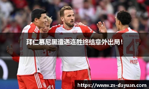 必威BETWAY
