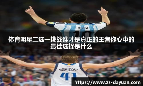 必威BETWAY西汉姆联