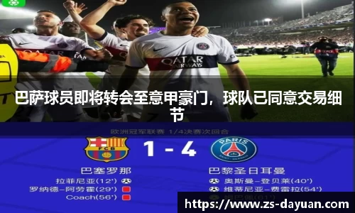 必威BETWAY