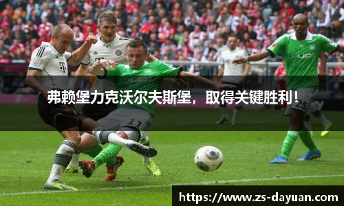 必威BETWAY西汉姆联