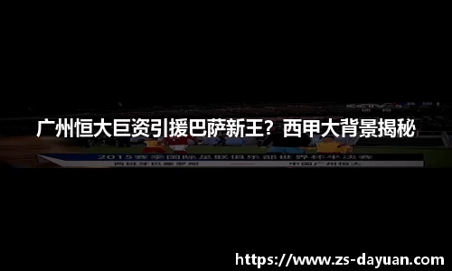 必威BETWAY西汉姆联