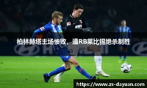 必威BETWAY官方网站