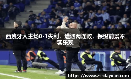 必威BETWAY西汉姆联