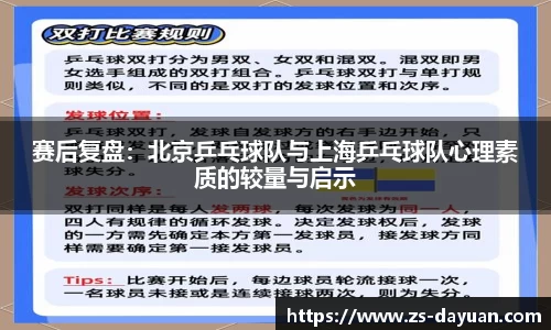 必威BETWAY西汉姆联