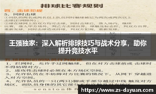 必威
