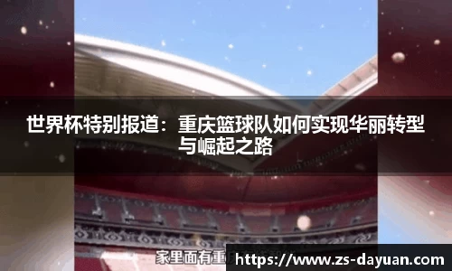 必威BETWAY西汉姆联