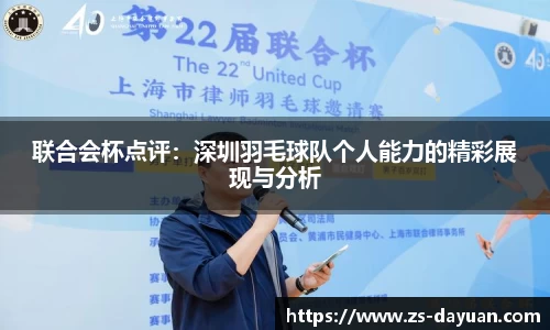 必威BETWAY西汉姆联