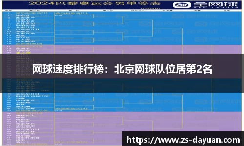 必威
