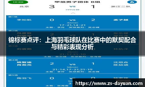 必威
