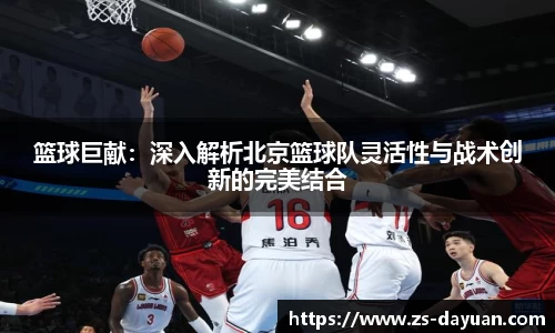 必威BETWAY官方网站