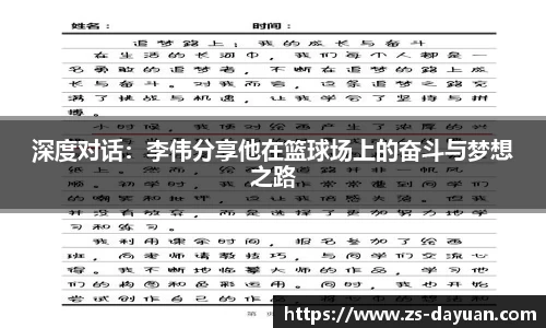 必威BETWAY官方网站
