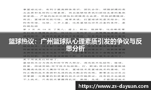 必威