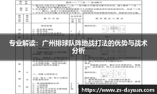 必威BETWAY西汉姆联