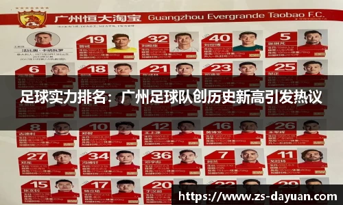 必威BETWAY西汉姆联