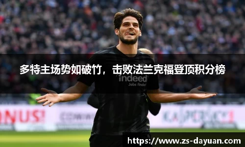 必威BETWAY西汉姆联