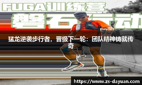 必威BETWAY西汉姆联