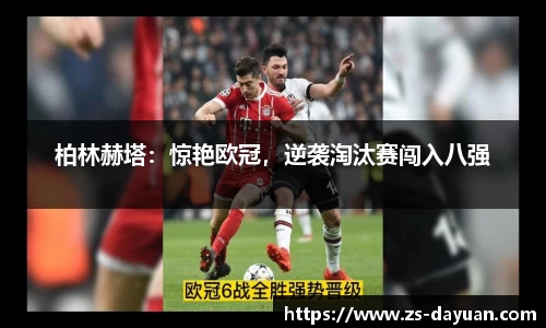 必威BETWAY官方网站