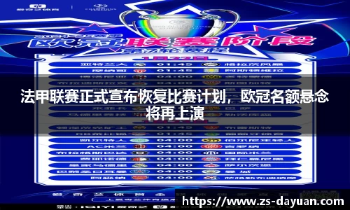 必威BETWAY