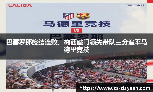 必威BETWAY西汉姆联