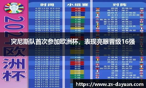 必威BETWAY西汉姆联