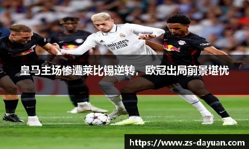 必威BETWAY西汉姆联