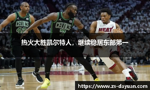 必威BETWAY西汉姆联