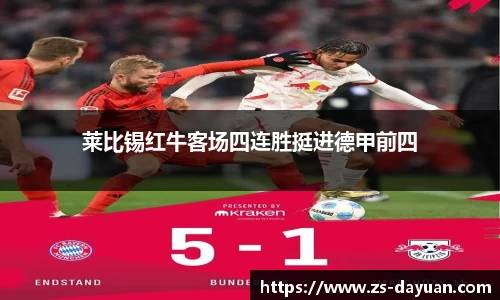 必威BETWAY西汉姆联