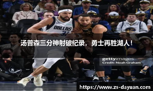 必威BETWAY西汉姆联
