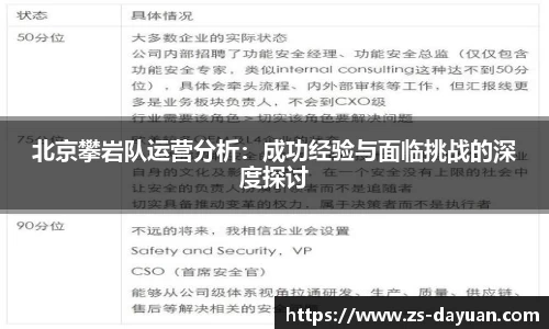 必威BETWAY西汉姆联