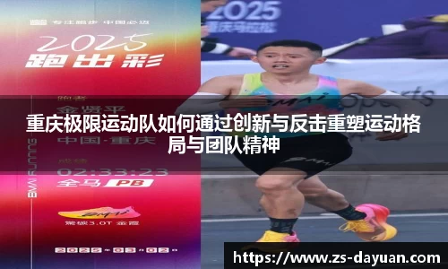 必威BETWAY西汉姆联