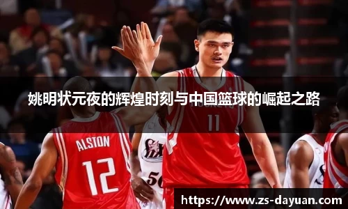 必威BETWAY