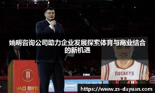 必威
