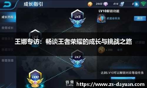 必威